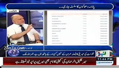 How Easily Court Can Send Nawaz Sharif Home? "The News" Refused to publish this article