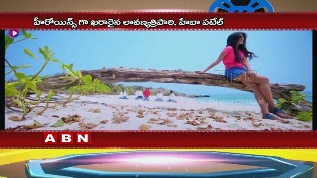 Hebah Patel Rejected by Varun tej