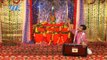 Ras Rachaiya Ke Bol Hare Hare - Ashish Panday - Bhakti Sagar Song - Bhojpuri Bhajan Song 2015