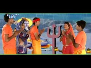 Arji Kareni भोला -Arji Kareni Bhola Sirwa Newai -Sunil Safari -Bhojpuri Kawar Bhajan 2015