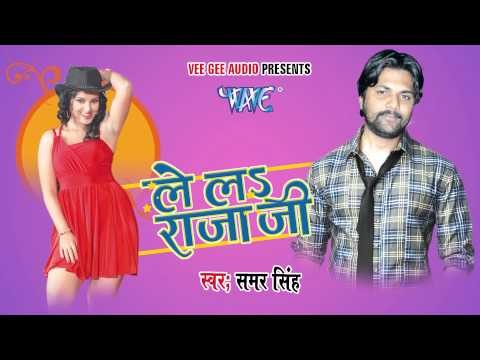 HD दिल तोड़ दिया - Dil Tod Diya - Lela Rajaji - Samer Singh - Bhojpuri Sad Songs 2015 new