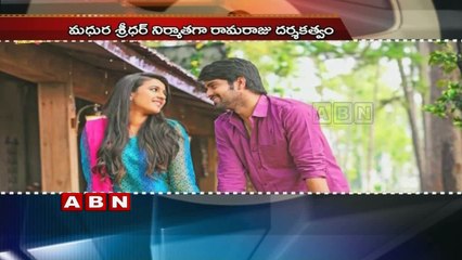 Niharika Debut Movie Oka Manasu  First Look Leaked