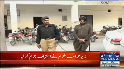 Lahore Man Killed his Wife