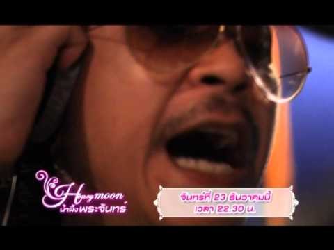 Teaser แต่งงานกันเถอะ OA 231256