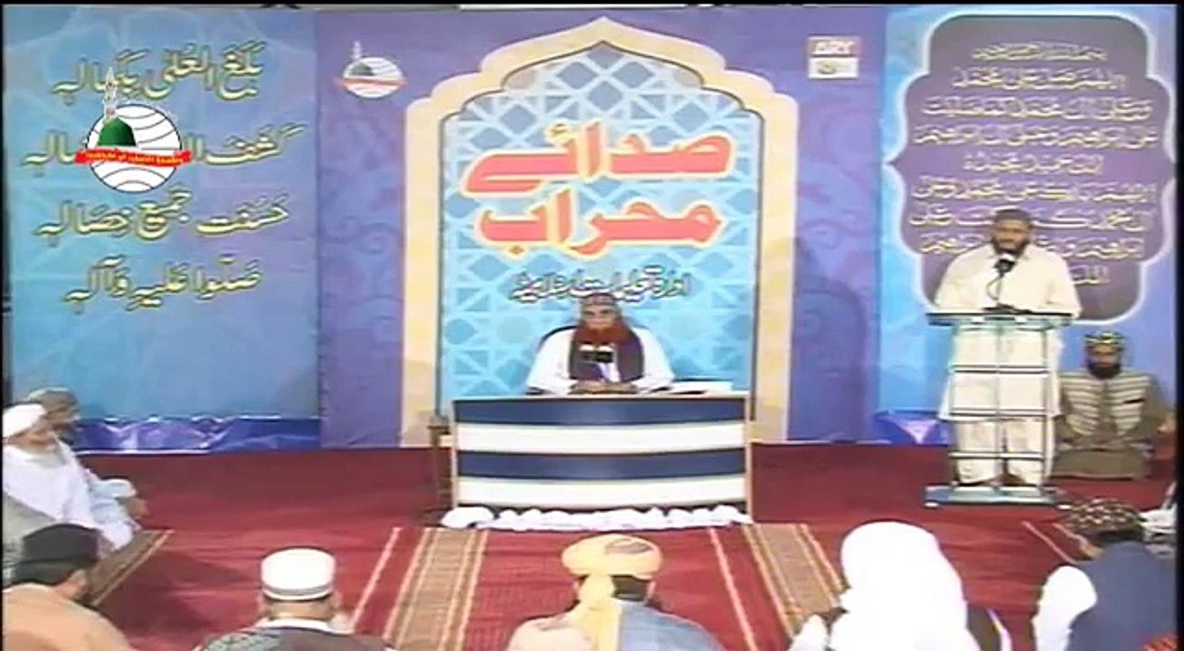 SADA E MEHRAB - Ep 05 - 2th May 2016