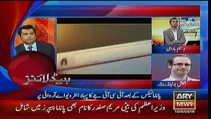 Headlines 0900 – 10th May 2016 – ARY News