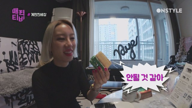 [계한희TV] 코엑스 과자 전시회 방문 #DIY #과자집 #내집장만
