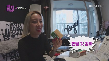 [계한희TV] 코엑스 과자 전시회 방문 #DIY #과자집 #내집장만