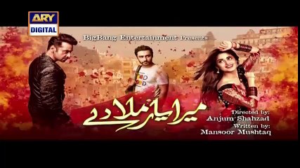 Mera Yaar Miladay Episode 15 ARY Digital 16 May 2016 Full drama part(1)