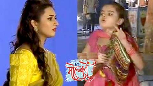 Ishita Saves Pihu's Life And Hugs Her | Ye Hai Mohabbatein | Star Plus