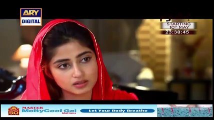 Mera Yaar Miladay Episode 22 ARY Digital 4 jully 2016 Full drama part 2