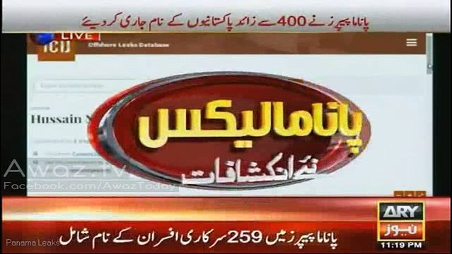 Hasan Nawaz Ne Iss Liye Apni Compnies Declare Ni Ki Thi Kyon Unko Pata Ni Tha Panama Leaks 2nd Bi Aye Gi - Ary News Anchors