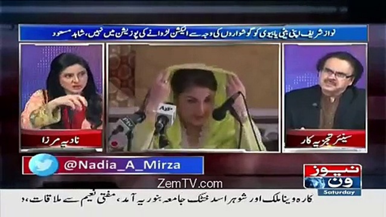 Sharif Family Ke Bahir Jane Ke Baad Hamza Sharif Ko Kon Help Karta Tha..