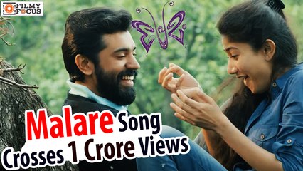Malare Song From Premam Crosses 1 Crore Views On YouTube - Filmyfocus.com