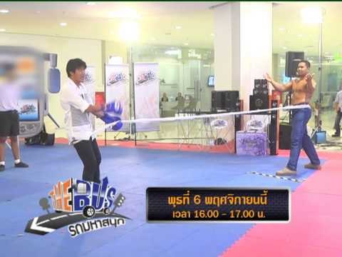 ตัวอย่างรายการ The Bus รถมหาสนุก วันพุธที่ 6 พฤศจิกายน 2556