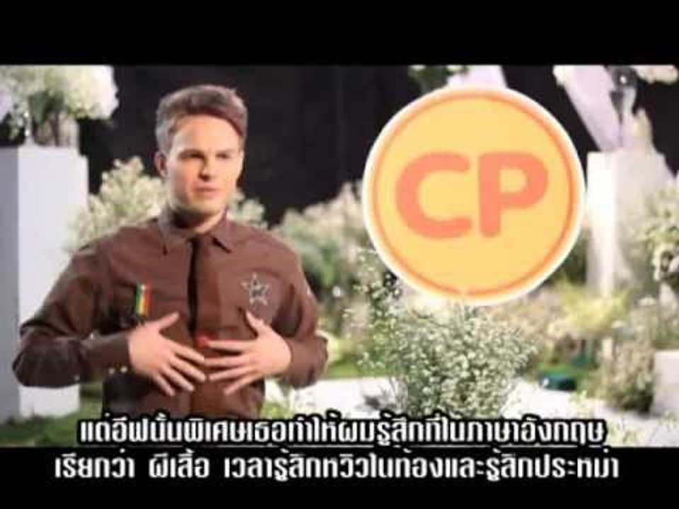 รายการน้ำผึ้งพระจันทร์ วันที่ 21 ต.ค. 56