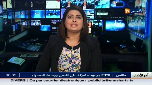 مصالح الأرصاد الجوية تتوقع حدوث اضطراب جوي ابتداء من يوم الأربعاء