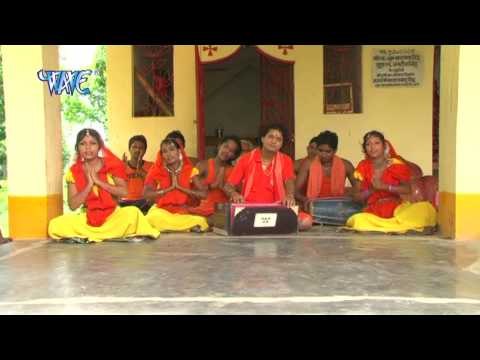 Aini Mandiriya Me बिगड़ी बनाद -Pisha Gaura Bhang -Phool Babu Pandey -Bhojpuri Kawar Bhajan 2015