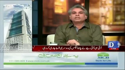 Nawaz Sharif bhi Army ko Turkish PM ki trah control krna chahtay hain- interesting conversation_2