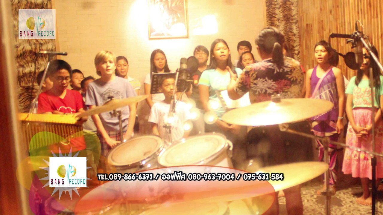 ให้เช่าห้องอัดเสียง ห้องซ้อมดนตรี