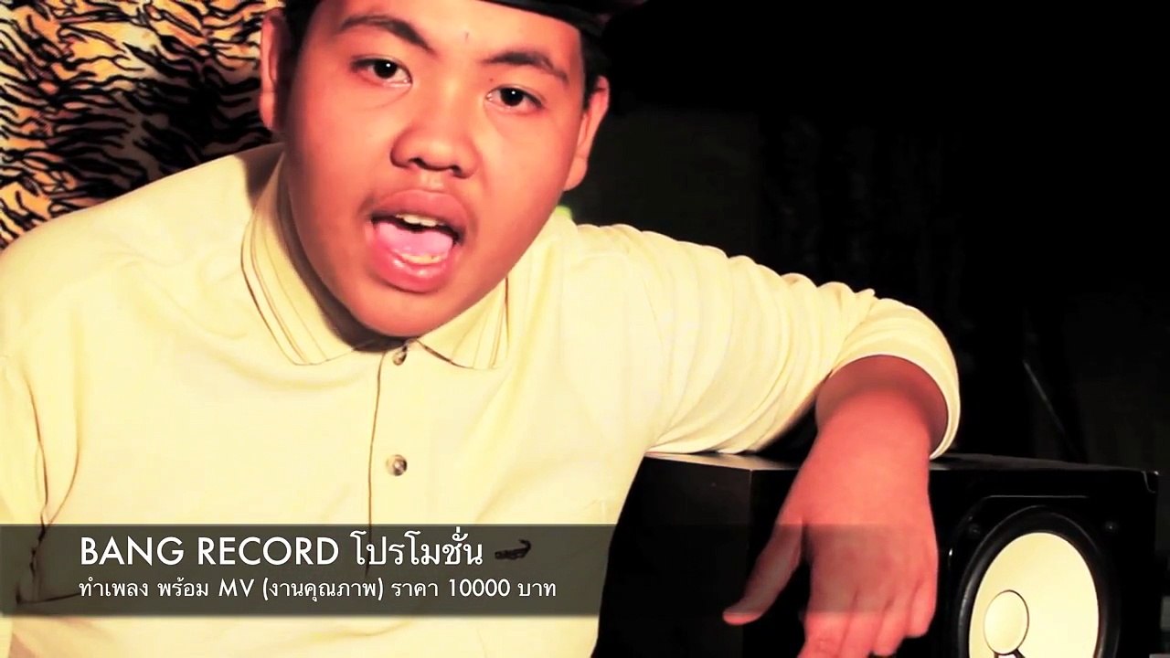 ทำเพลง พร้อม MV 10000 บาท