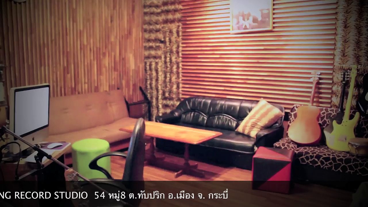 รับทำเพลงทุกแนว ทุกสไตล์