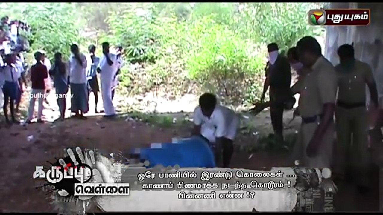 Naththam Double Murder _clip2