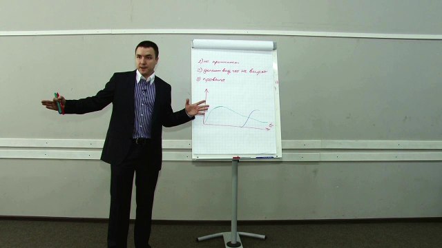 Евгений Грин — Идеальные отношения с женой для заведения любовницы