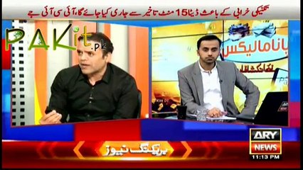panama papers , kashif abbasi's analysis