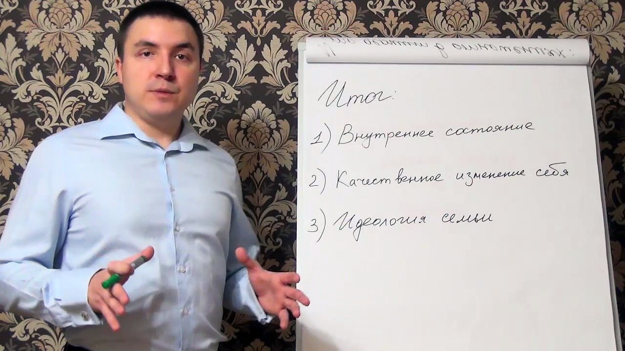 Евгений Грин — Итог отношений