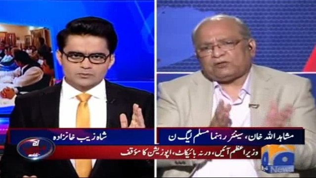 PM of England Should Follow Pakistani PM Nawaz Sharif on Panama Leaks - Mushahidullah Khan