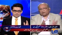 PM of England Should Follow Pakistani PM Nawaz Sharif on Panama Leaks - Mushahidullah Khan