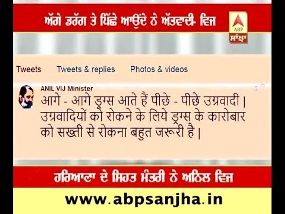 Anil Vij targets drug nexus over Pathankot attack