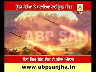 North Korea Says It Successfully Conducted Hydrogen-Bomb Test