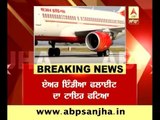Tyre of Air India Flight bursts