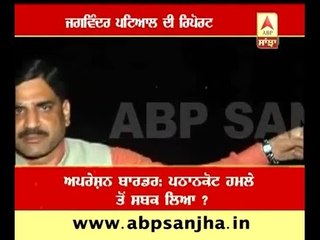 Operation Border: Security check after a week of Pathankot Attack ?