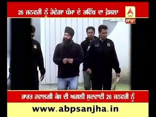 Pamma's fate will be decided on 26th Jan