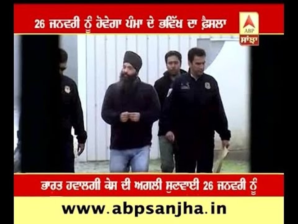 Pamma's fate will be decided on 26th Jan