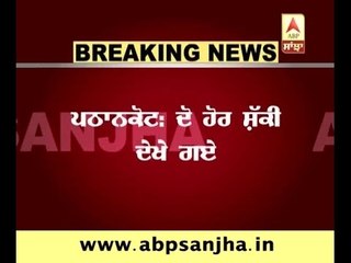 Two more suspects seen in Pathankot