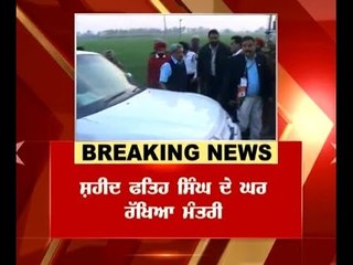 Defence minister visits Fateh Singh house