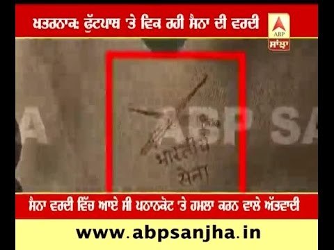 Army Uniform available freely in Footpath markets