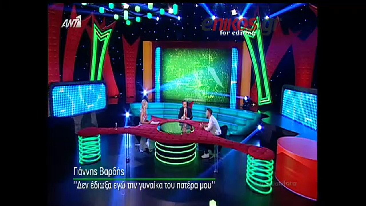 Η κόντρα του Γιάννη Βαρδή με την χήρα του πάτερα του