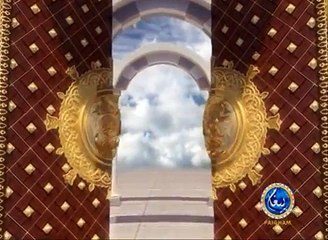 03 Bait ul Khala main Dakhil honay ki Dua