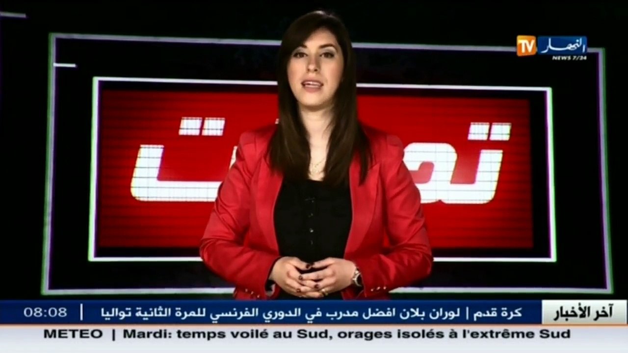 تحريات   / جريمة قتل بشعة بالعاصمة من أجل 40 دينار جزائري