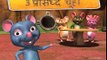 3 Famous Rats-Moral Stories for Children Hindi -  Hindi Urdu Famous Nursery Rhymes for kids-Ten best Nursery Rhymes-English Phonic Songs-ABC Songs For children-Animated Alphabet Poems for Kids-Baby HD cartoons-Best Learning HD video I Kids List,Cartoon We