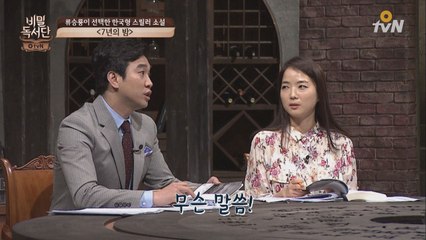 손보미 vs 조승연! 니체 토크 배틀