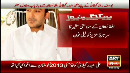 Countries which facilitated in the recovery of Ali Haider Gillani