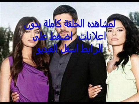 مسلسل لن اتخلى ابدا الحلقة 40 بجودة عالية Hd Video Dailymotion