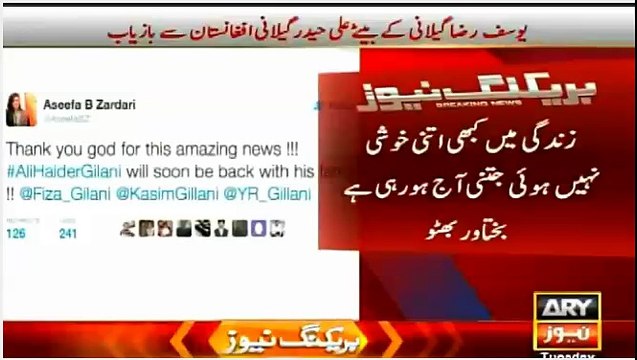 Bakhtawar Bhutto and Asifa Bhutto Tweet After Bilawal Bhutto Tweet