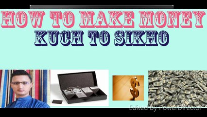 How to online make money urdu hindi